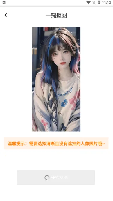 美美P图秀(图片视频修图软件) 美美P图秀(图片视频修图软件)