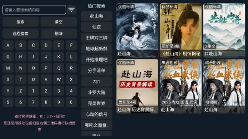 宇宙影视盒子 宇宙影视盒子