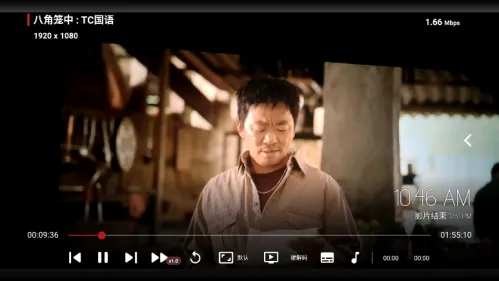 宇宙影视盒子 宇宙影视盒子