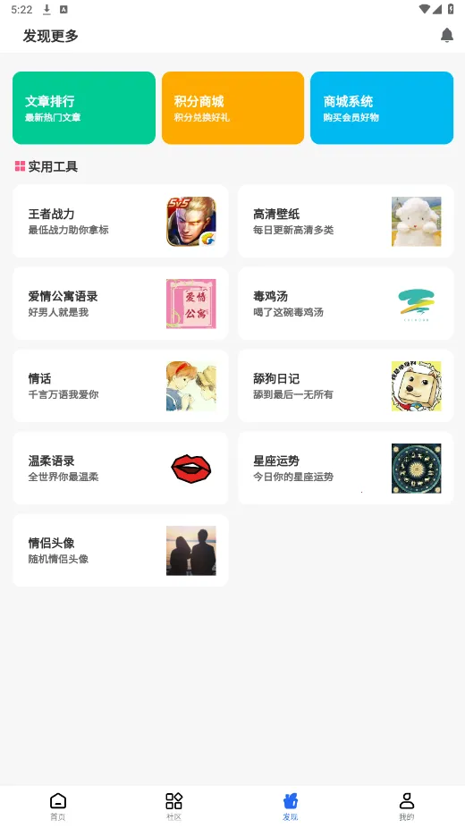 GM游戏社正版2025下载