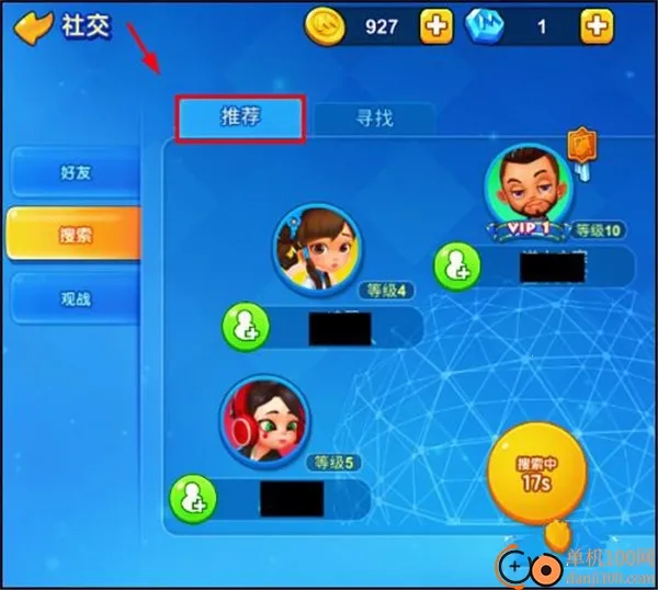 一起优诺(UNO卡牌游戏) 一起优诺(UNO卡牌游戏)