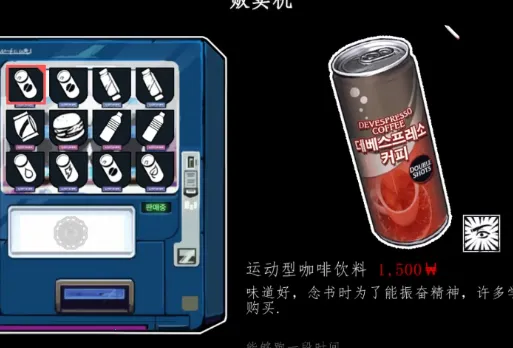 暗黑高校(校园恐怖游戏) 暗黑高校(校园恐怖游戏)