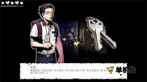 暗黑高校(校园恐怖游戏) 暗黑高校(校园恐怖游戏)