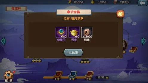 大话蜀山2025下载安装 大话蜀山2025下载安装