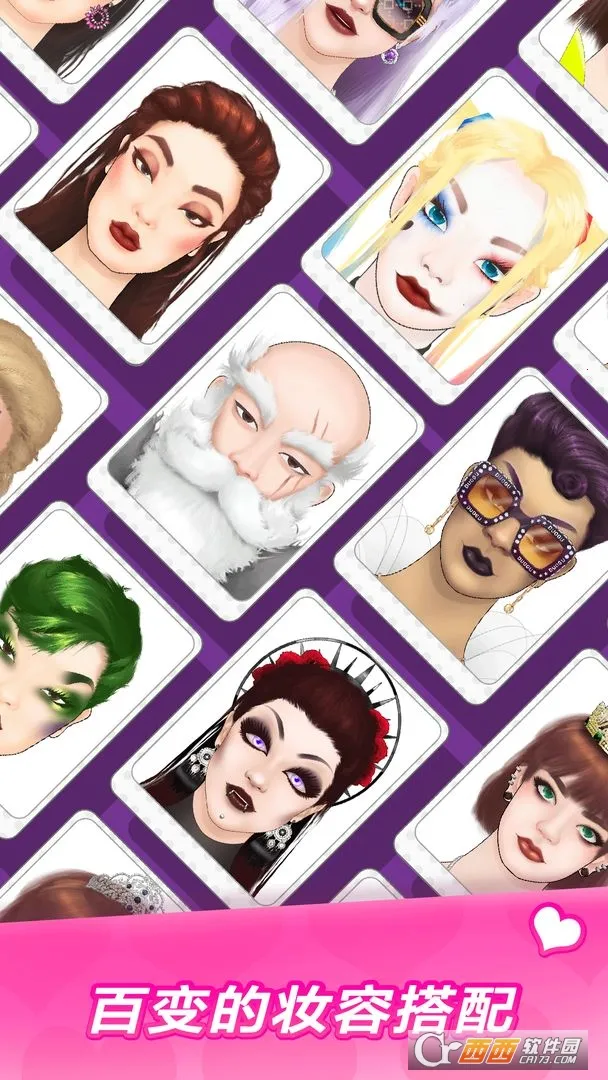 网红美妆达人(美妆装扮游戏) 网红美妆达人(美妆装扮游戏)