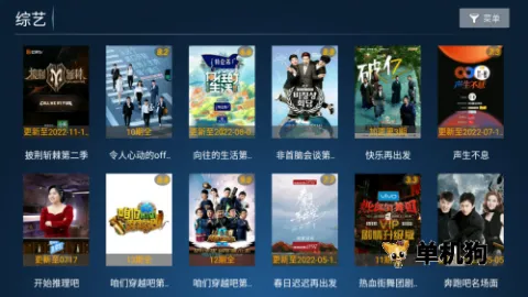 柠檬网络电视安卓版手机版 柠檬网络电视安卓版手机版