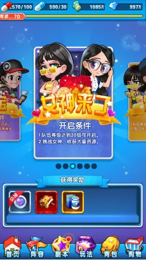 欢乐送安卓版手机版 欢乐送安卓版手机版