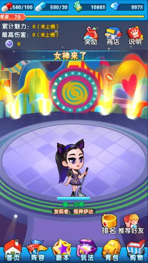 欢乐送安卓版手机版 欢乐送安卓版手机版