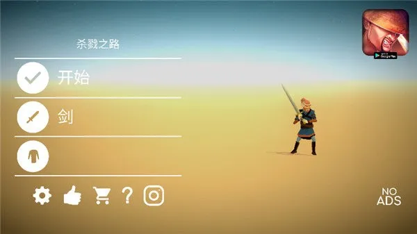 杀戮之路(策略格斗手游) 杀戮之路(策略格斗手游)