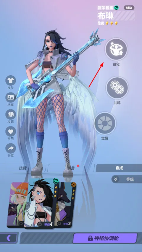 Dislyte安装器2025下载 Dislyte安装器2025下载