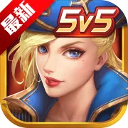 英雄血战(MOBA竞技游戏)v2.2.47 手机版