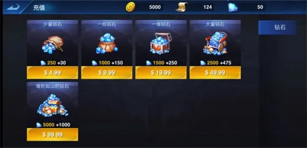 英雄血战(MOBA竞技游戏)