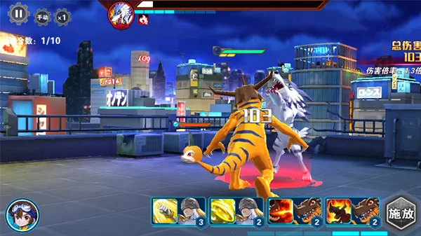 究极宝贝(数码宝贝游戏)