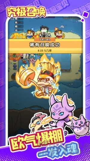 究极宝贝(数码宝贝游戏)