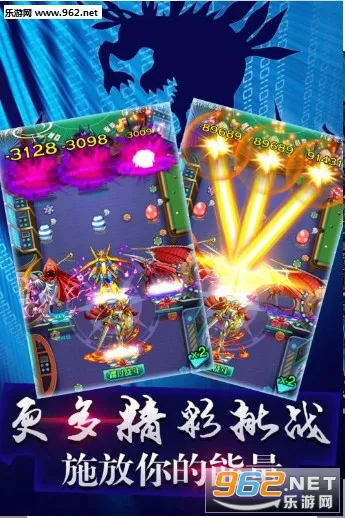 究极宝贝(数码宝贝游戏)