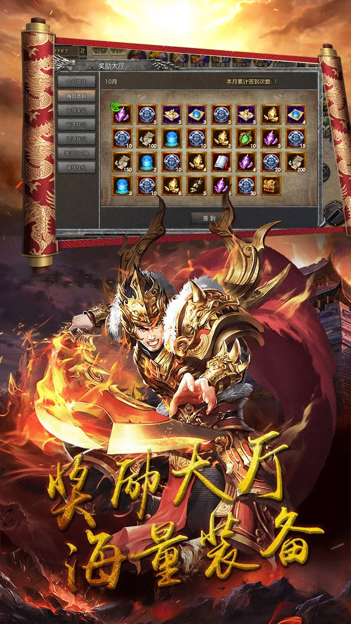 瑭灵纪元2025最新版本