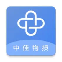 中佳物损(物品损坏上报软件)v1.0 安卓版