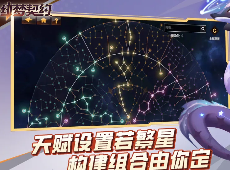 绯梦契约2025下载安装 绯梦契约2025下载安装