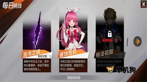 绯梦契约2025下载安装 绯梦契约2025下载安装