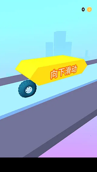 飞车大冲刺安卓版手机版