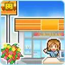 便利店开业日记(便利店经营游戏)v1.3.0 手机版
