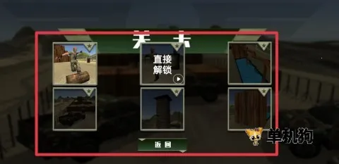 荣耀精英冲刺2025最新版本