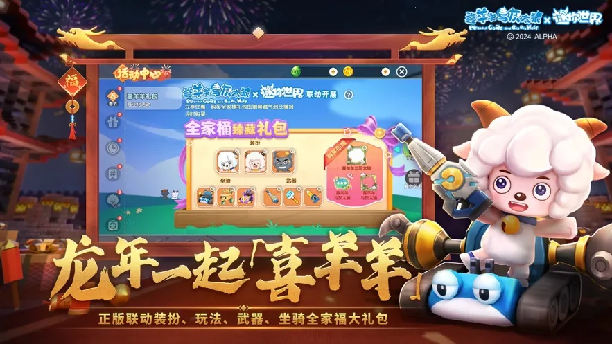 迷你世界蚂蚁生存(蚂蚁生存游戏)