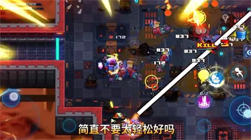 星巡守卫队最新手机版 星巡守卫队最新手机版