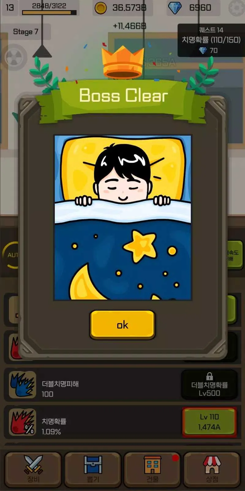 加班战士(动作格斗游戏) 加班战士(动作格斗游戏)