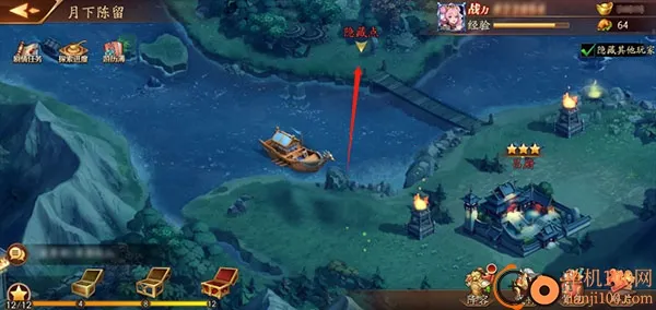 放开那三国3(三国策略游戏)