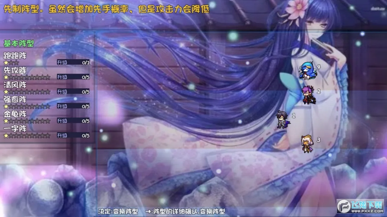 轮回终焉2025官方正版