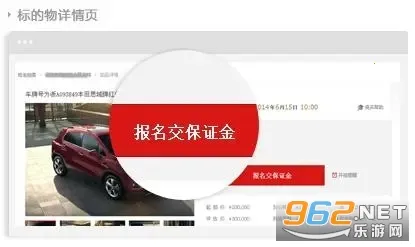 阿里拍卖最新手机版 阿里拍卖最新手机版