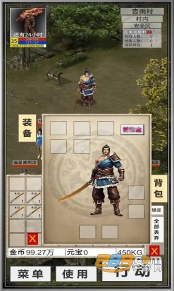 氪金戒断所(冒险解谜游戏)