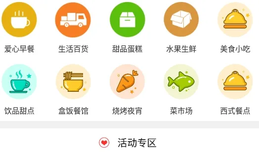 舒城同城(同城生活服务) 舒城同城(同城生活服务)