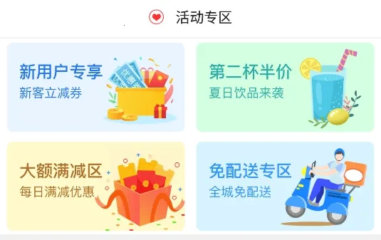 舒城同城(同城生活服务) 舒城同城(同城生活服务)