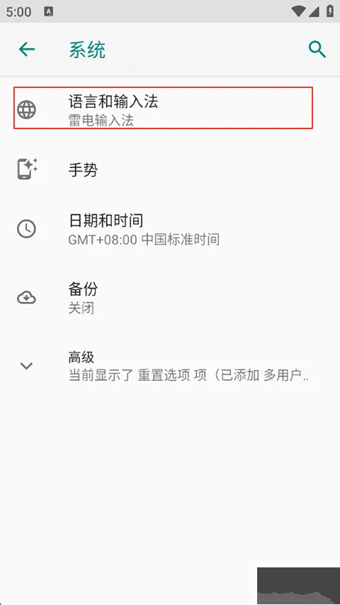 vivo输入法最新手机版