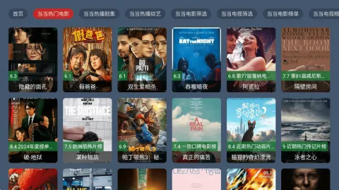 七星影视(影视播放平台) 七星影视(影视播放平台)