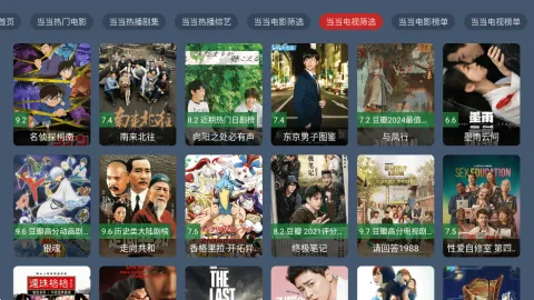 七星影视(影视播放平台) 七星影视(影视播放平台)