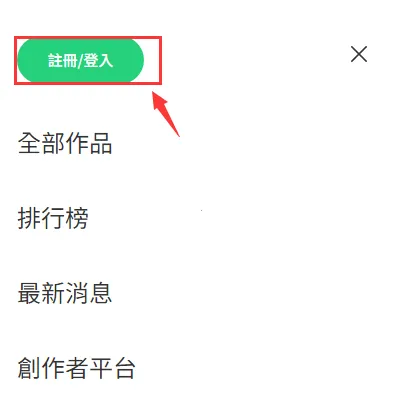 漫画星(漫画阅读平台) 漫画星(漫画阅读平台)