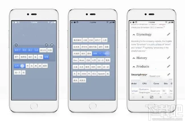锤子BigBang(文字分词工具) 锤子BigBang(文字分词工具)