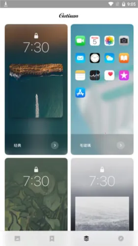 Cutisan壁纸(壁纸制作平台) Cutisan壁纸(壁纸制作平台)