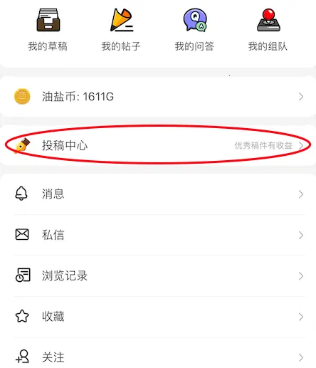 游研社(游戏资讯平台)
