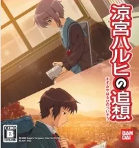 凉宫春日的追忆(冒险游戏)v1.0.0 官方正版