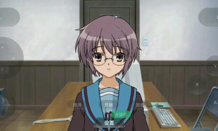 凉宫春日的追忆(冒险游戏)