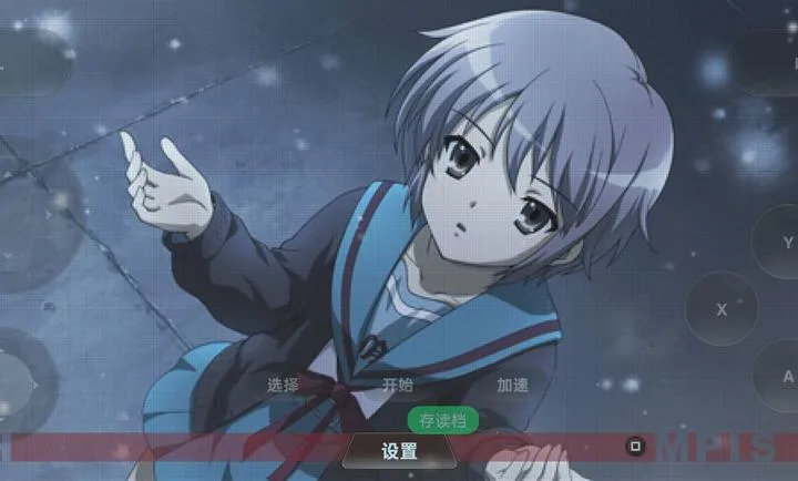 凉宫春日的追忆(冒险游戏)