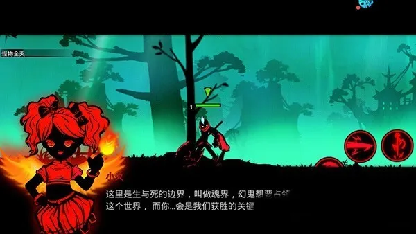 火柴人联盟2(火柴人格斗游戏)