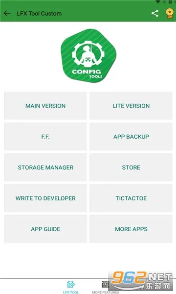 LFX Tool Custom(游戏画质修改器) LFX Tool Custom(游戏画质修改器)