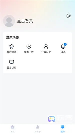 泡泡视频2025下载