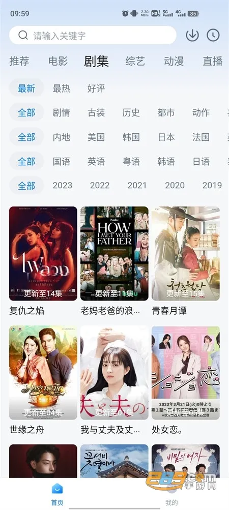 泡泡视频2025下载