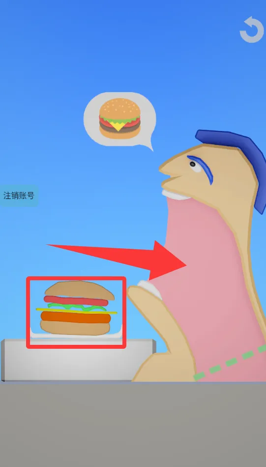 吃掉一切(角色扮演游戏)